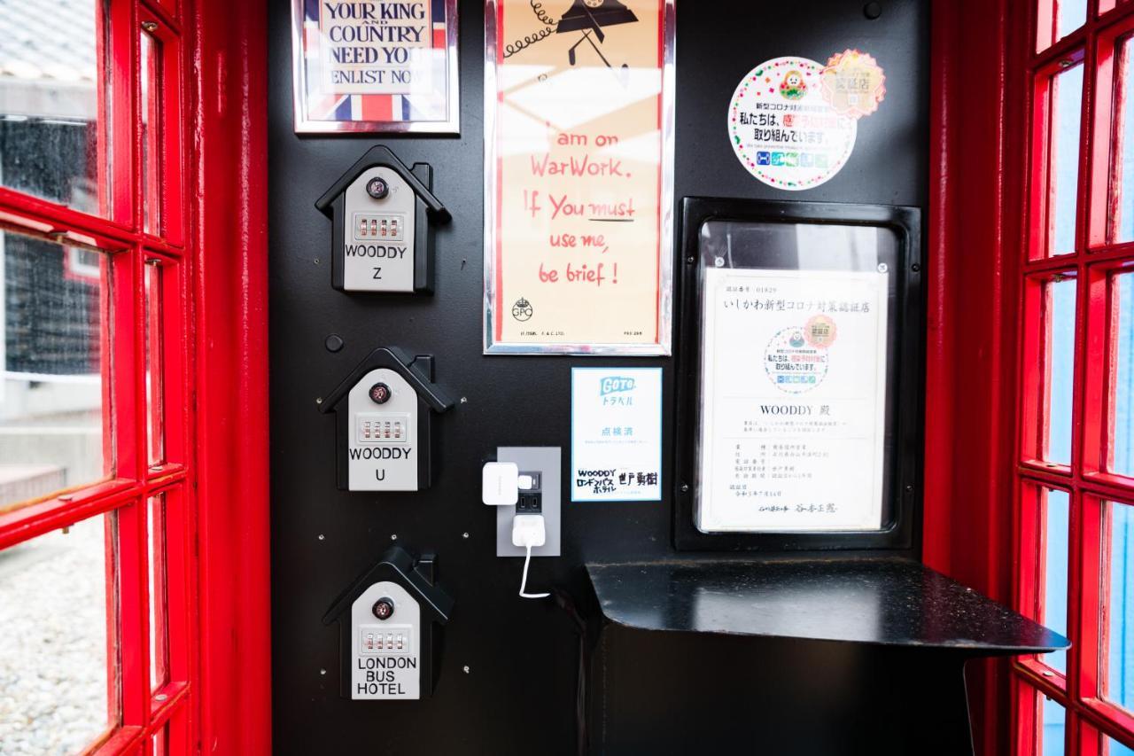 Londonbushotel & Wooddy Hakusan Экстерьер фото